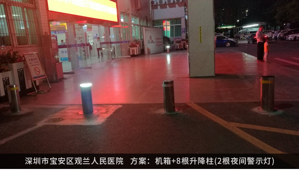 全自動(dòng)液壓升降防撞柱，升降防撞柱